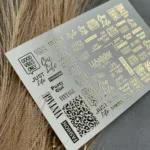 Nagelsticker Schöne Sprüche Slider-Design UAslider Gold Nr. FG-075