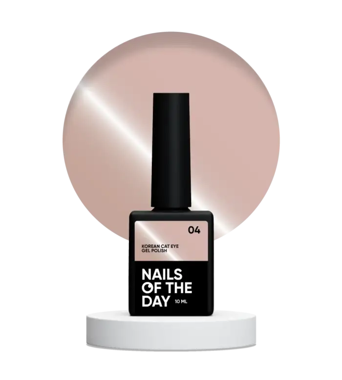 Gel Polish NAILSOFTHEDAY Korean cat eye 04 - Gellack Beige mit Cat Eye Effekt, 10 ml
