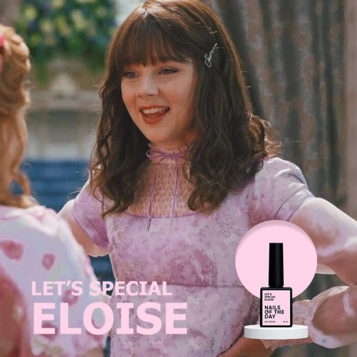 Gel Polish NAILSOFTHEDAY Let’s special Eloise - Gellack kaltes Rosa mit Schimmer, 10 ml – Bild 3