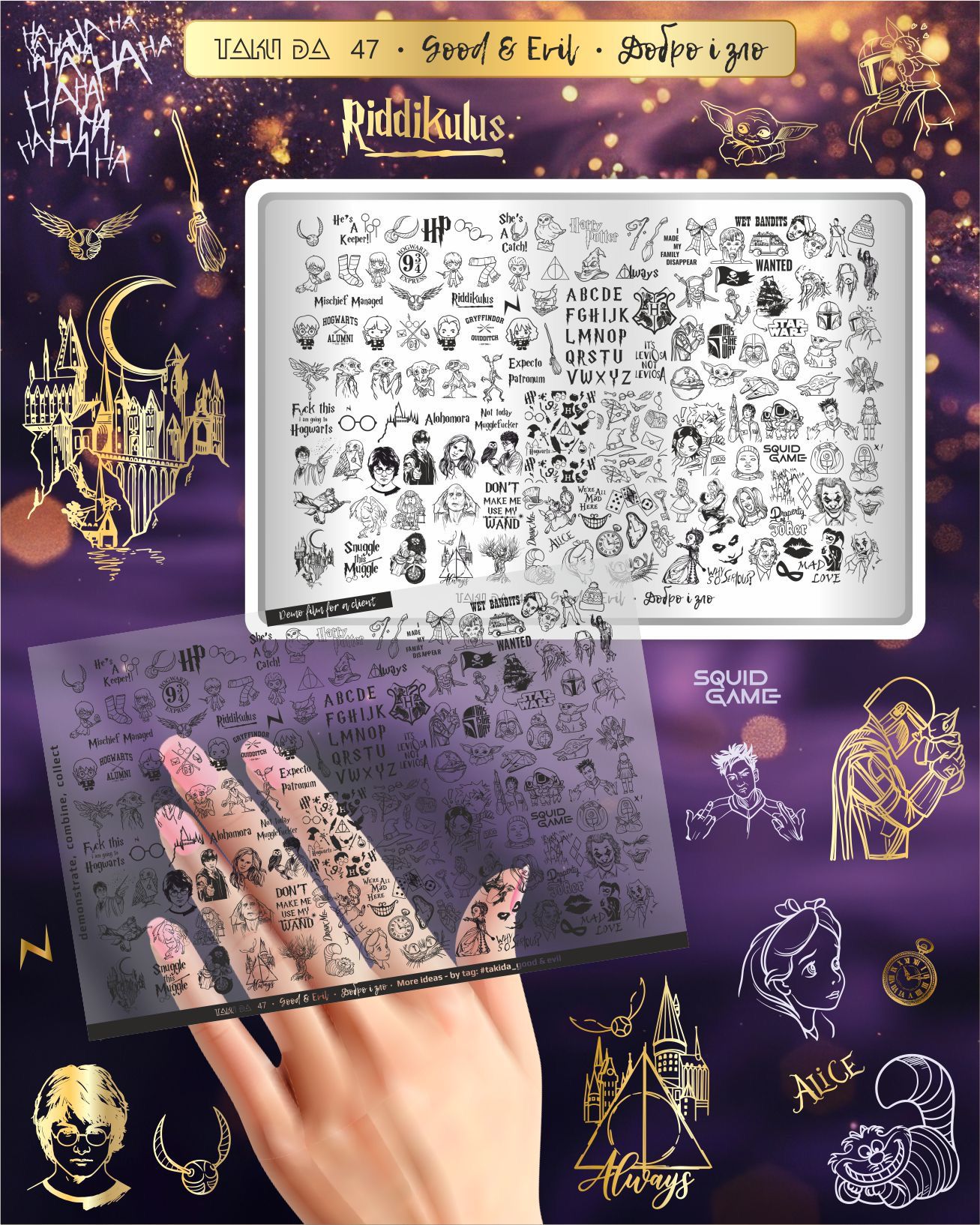 Stamping Plate DEMO Taki Da - 47 GOOD & EVIL - Stamping-Schablone mit Demo-Sheet (mit Vorlagenblatt)