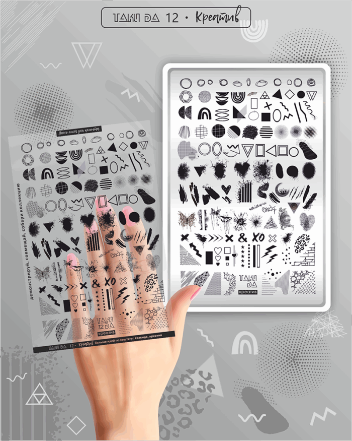 Stamping Plate DEMO Taki Da - 12 Creativity - Stamping-Schablone mit Demo-Sheet (mit Vorlagenblatt)