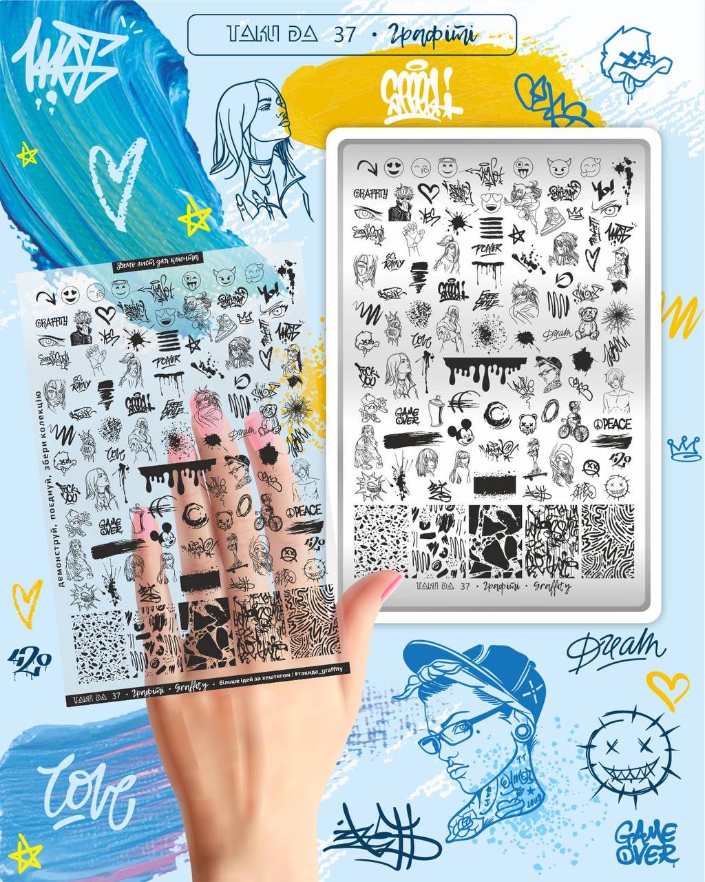 Stamping Plate DEMO Taki Da - 37 Graffity - Stamping-Schablone mit Demo-Sheet (mit Vorlagenblatt)