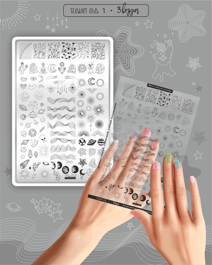 Stamping Plate DEMO Taki Da - 01 STAR - Stamping-Schablone mit Demo-Sheet (mit Vorlagenblatt)