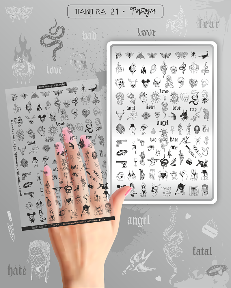 Stamping Plate DEMO Taki Da - 21 FATE - Stamping-Schablone mit Demo-Sheet (mit Vorlagenblatt)