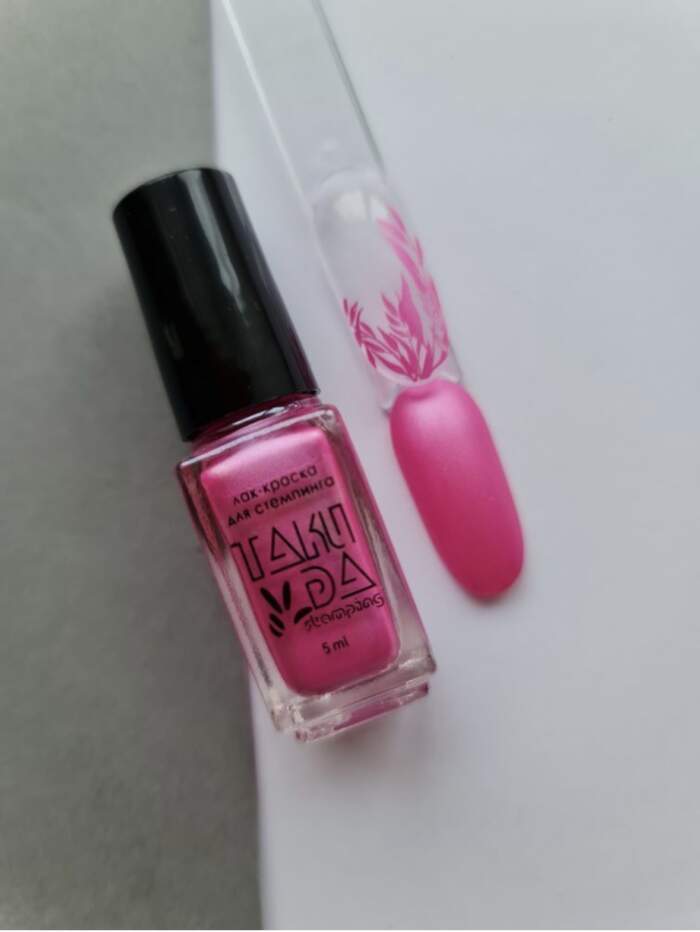 Stamping-Lack TAKI DA - Professional stamping polish - Perlmuttrosa 030, 5 ml