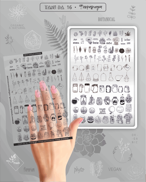 Stamping Plate DEMO Taki Da - 16 Plant Terrarium - Stamping-Schablone mit Demo-Sheet (mit Vorlagenblatt)