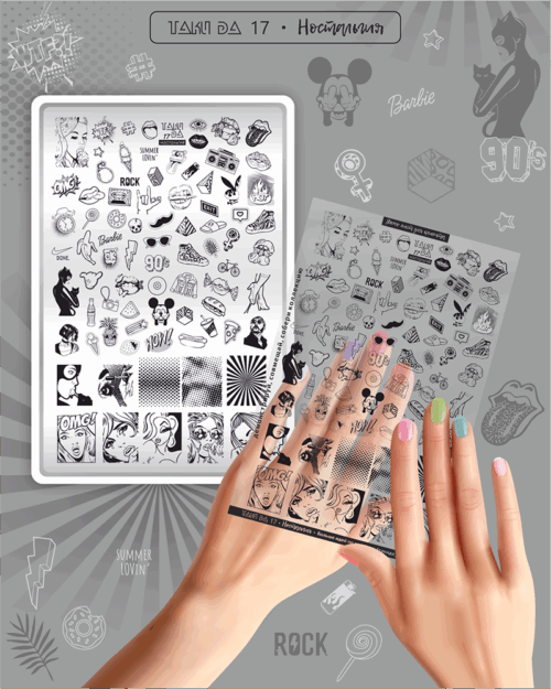 Stamping Plate DEMO Taki Da - 17 Nostalgie - Stamping-Schablone mit Demo-Sheet (mit Vorlagenblatt)